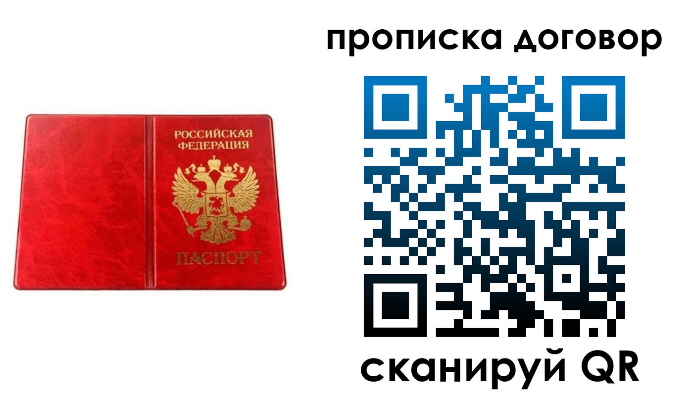 временная регистрация адрес в Кукморе