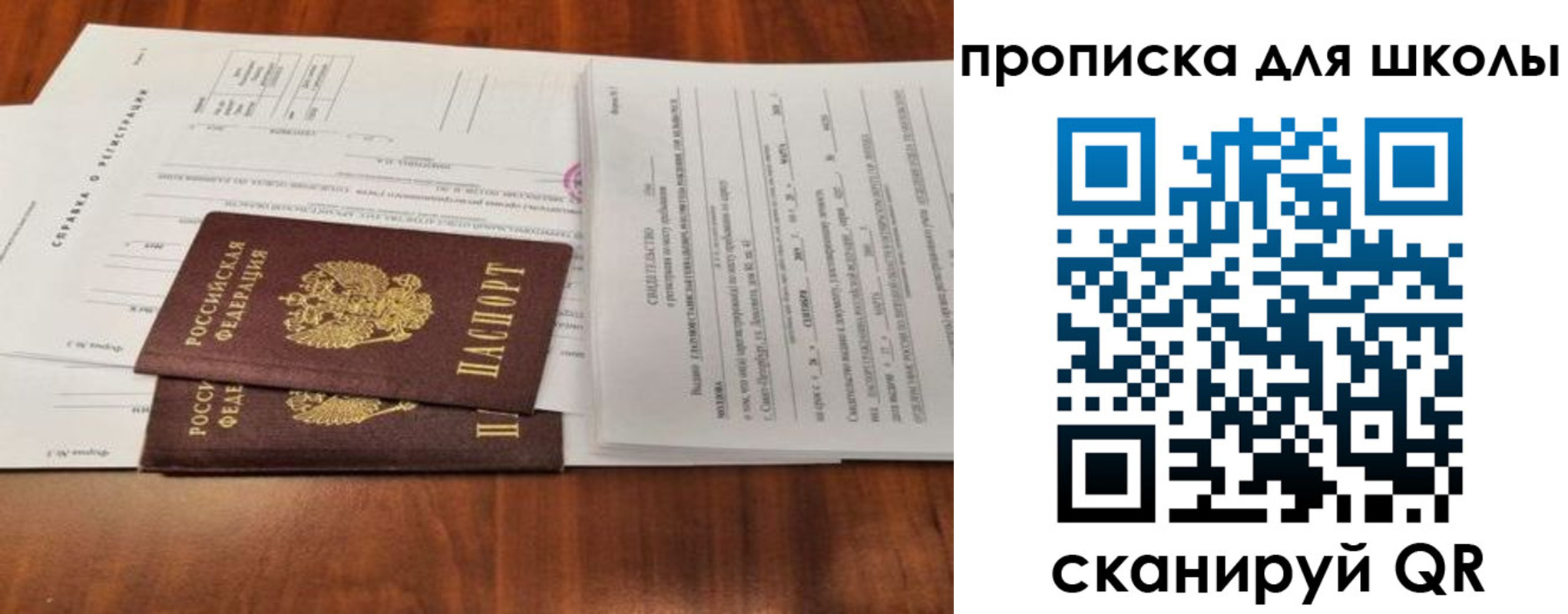 найти адрес прописки в Кукморе